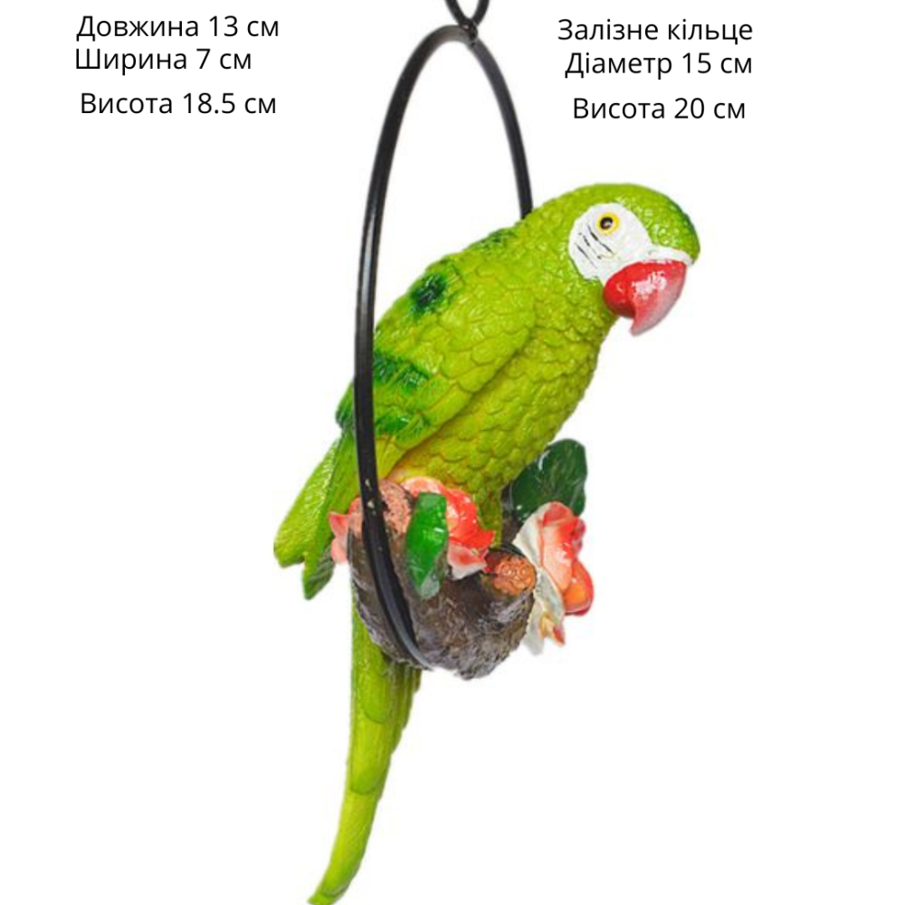 Садовая подвесная фигура попугай Ара из полистоуна 23.5 х 15 х 13 см Зелений Одесса - изображение 2