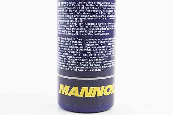 Очисник панелі приладів "Cockpit Care", 250ml Бершадь