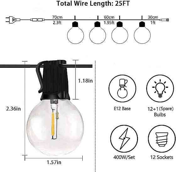 Вулична світлодіодна гірлянда з кулястими лампочками G40 7,6м Patio CMC-012XC Луцк