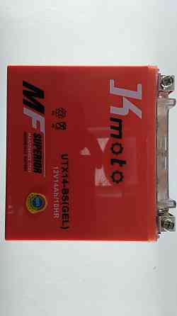 Акумулятор 12V 14А гелевий (150x88x145, жовтий) ENDURO Мукачево