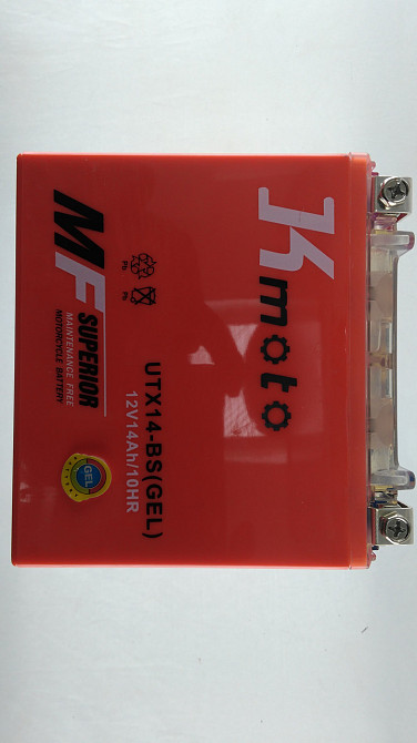 Акумулятор 12V 14А гелевий (150x88x145, жовтий) ENDURO Мукачево - фото 1