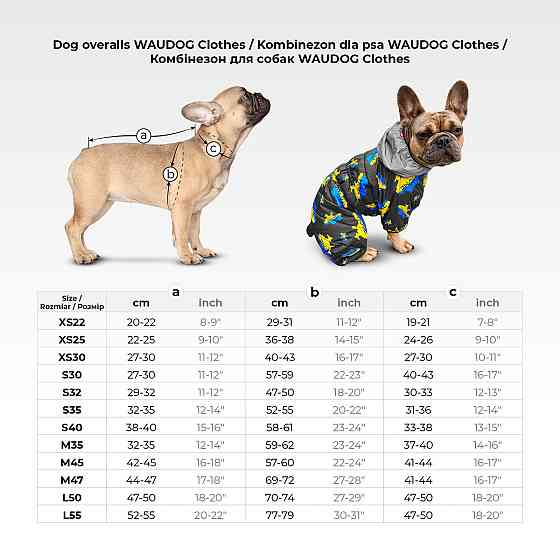 Комбинезон для собак WAUDOG Clothes рисунок 