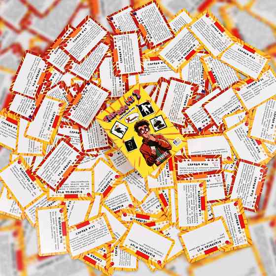 Карточная игра 