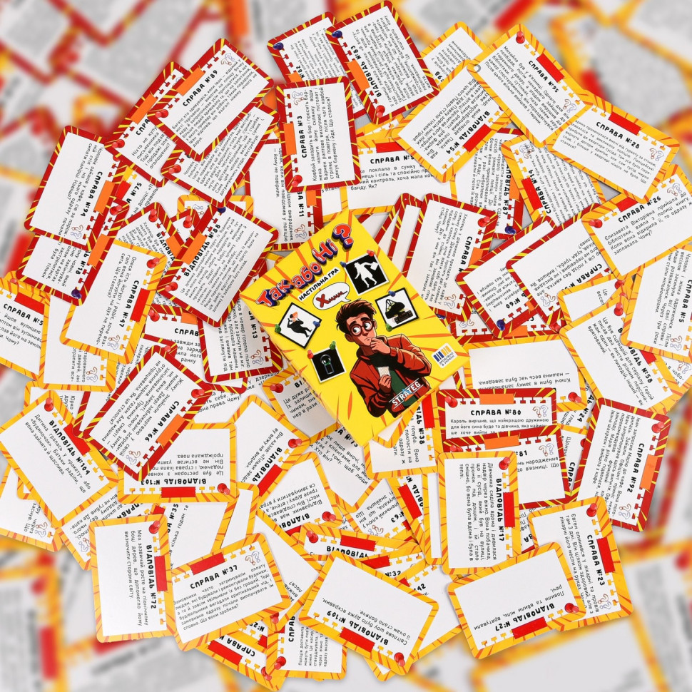 Карткова гра "Так чи ні?" 30942 інструкція, 110 карток Вінниця - фото 4