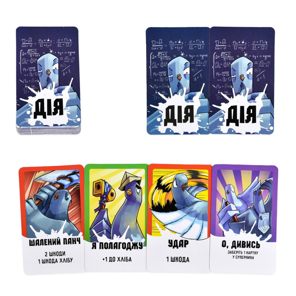 Карткова гра "Курлик" 30690ST інструкція, 144 картки Вінниця - фото 7