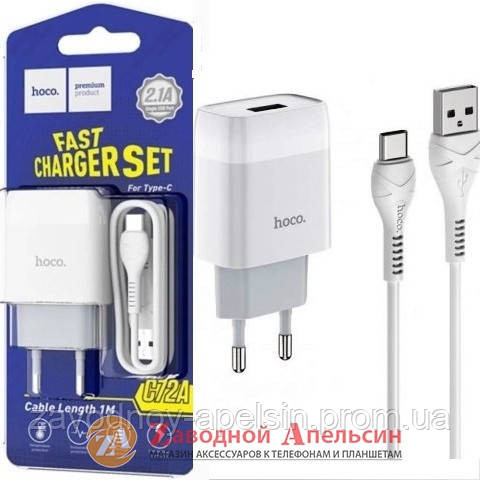 Зарядний пристрій Hoco C72A 2,1A + type C Одеса - фото 1