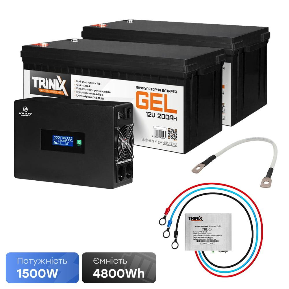 Комплект резервного живлення 1500W 4800Wh: високочастотний інвертор Kraft KRF-SAVR1500VA/1.5kW-24V + 2 акумуляторні батареї Trinix Київ - фото 1