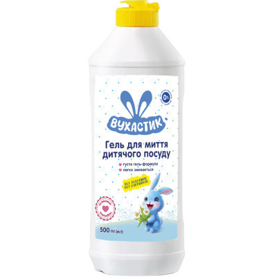 Засіб для ручного миття посуду Вухастик Для дитячого посуду Без віддушок і барвників 500 мл (4820268101709) Вінниця - фото 1