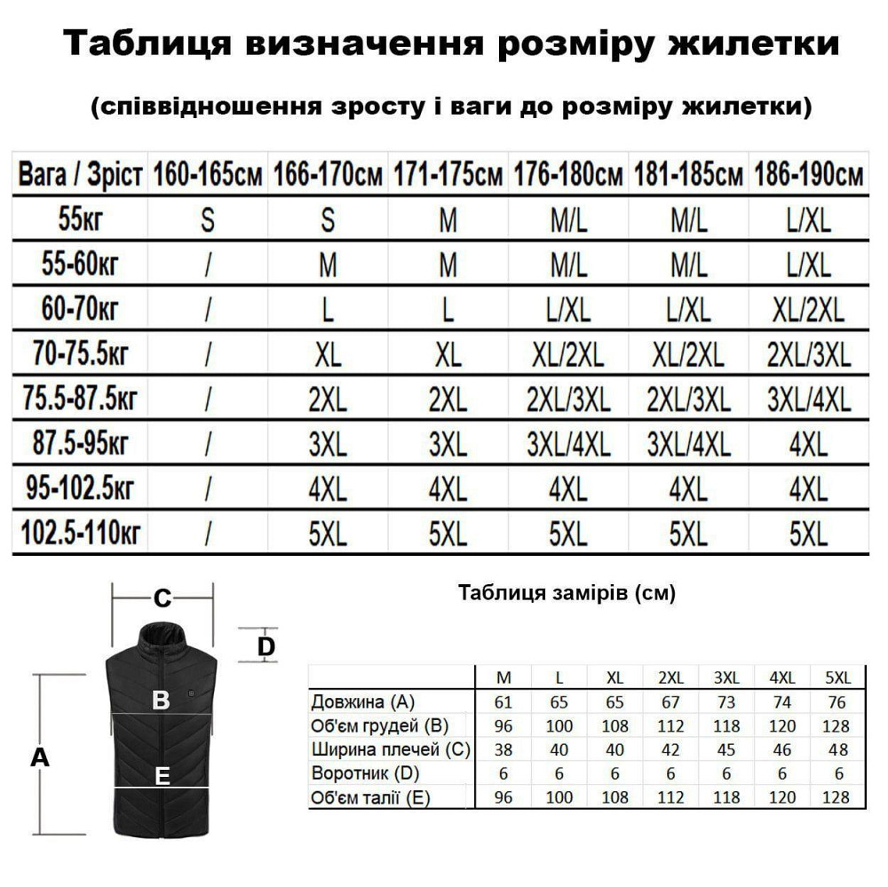 Мужской жилет с подогревом HeatFashion Electric Heating Vest (15 зон) Черный M Киев - изображение 11