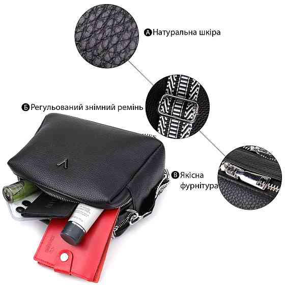 Жіноча сумка на два відділення з натуральної шкіри Vintage 22919 Чорний Київ