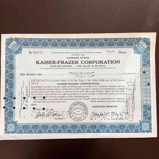 Акція. 1945 рік No2127 (Б-34) Полтава