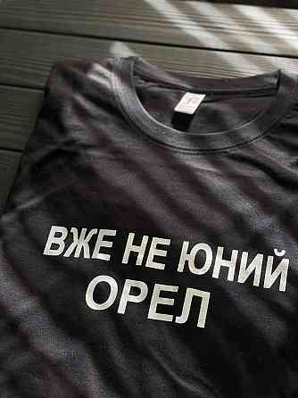 Футболка с надписью 