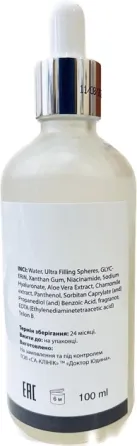 Сыворотка Актив для лица – Dr. Yudina Niacin 100 мл Днепр