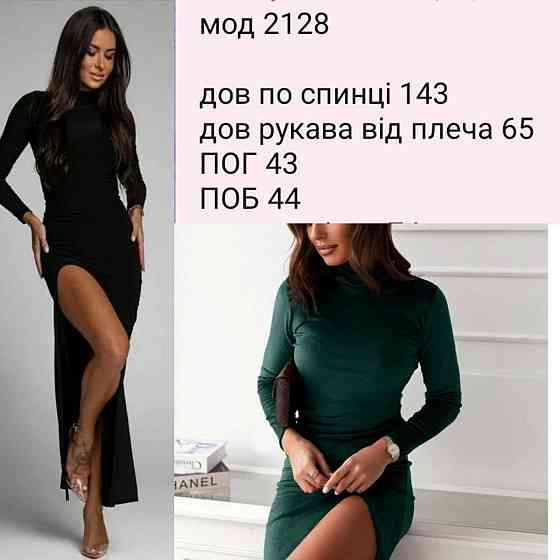 Женское романтичное праздничное платье макси из мягкой ткани бархат смарагдовий Одесса