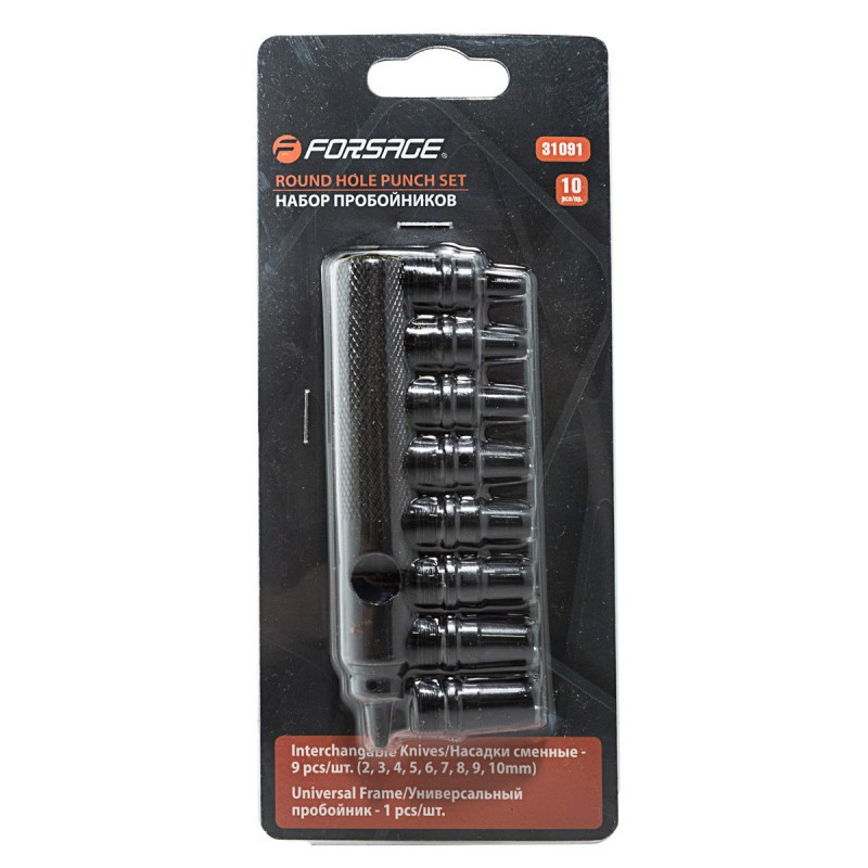 Набір змінних просічок 10пр. (2-10мм), в блістері FORSAGE F-31091 Одеса - фото 2