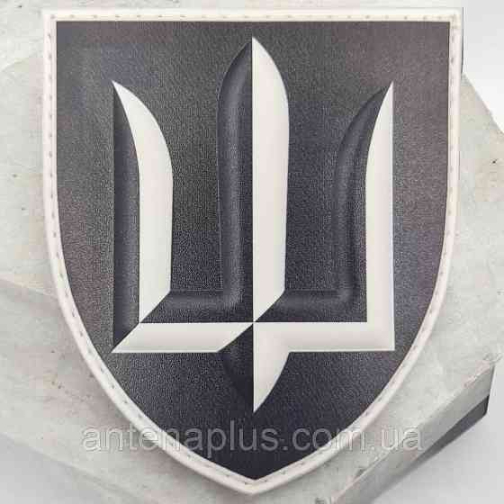 ВСУ Главное управление разведки ГУР шеврон / патч Киев