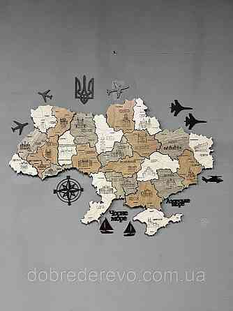 Многослойная карта Украины 150х100 см. 