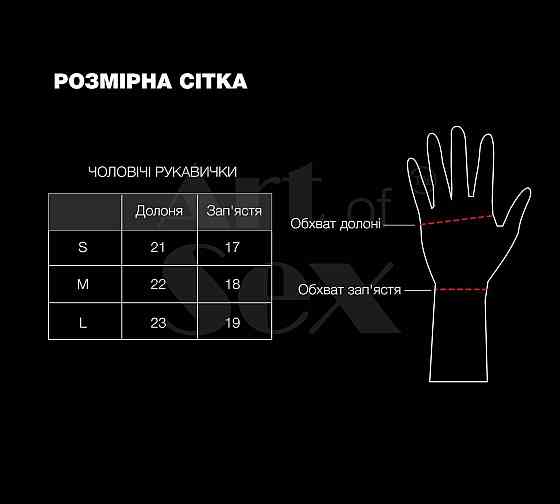 Лаковані чоловічі рукавички без пальців Art of Sex - Jeyson, колір чорний, розмір S Sex Aura Київ