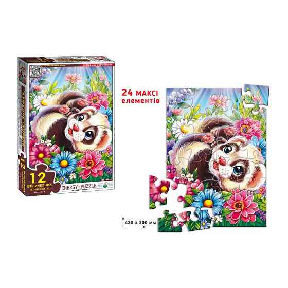 Дитяча гра-пазл "Кумедне Тхореня" Енергія Плюс 188373, 12 елементів Вінниця
