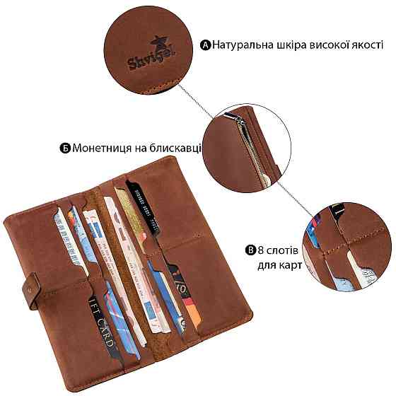 Бумажник мужской из винтажной кожи SHVIGEL 16208 Коричневый Киев