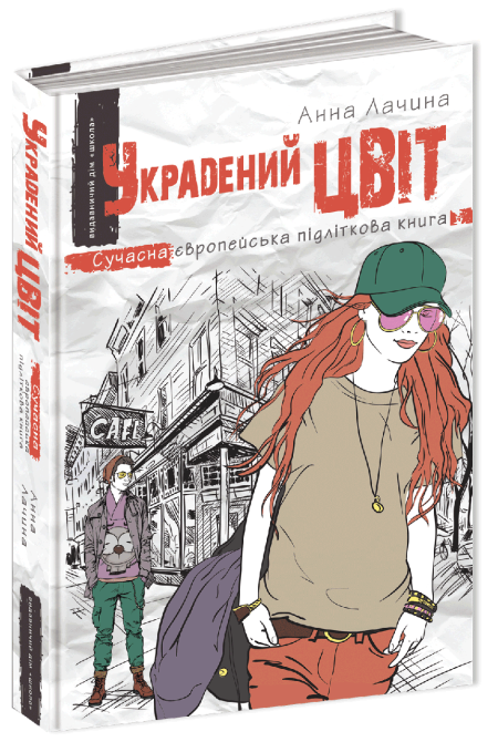 Книга 