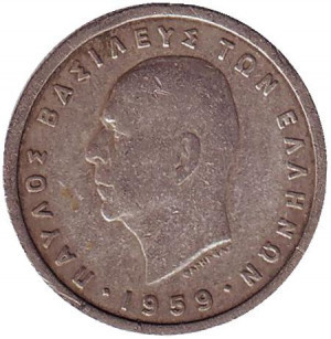 Монета 1 драхма. 1959,54,62 год, Греция. (Г) Полтава - изображение 1