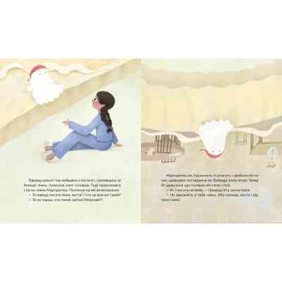 Книга Привид, який спить у валізі - Наталка Малетич Видавництво Старого Лева (9789664483633) Вінниця