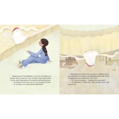 Книга Привид, який спить у валізі - Наталка Малетич Видавництво Старого Лева (9789664483633) Вінниця - фото 5