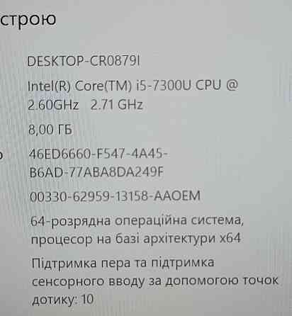 Сенсорний UltraBook Microsoft Surface Laptop / i5-7300 / 8 ОЗП / SSD256Gb. 2K. Харків