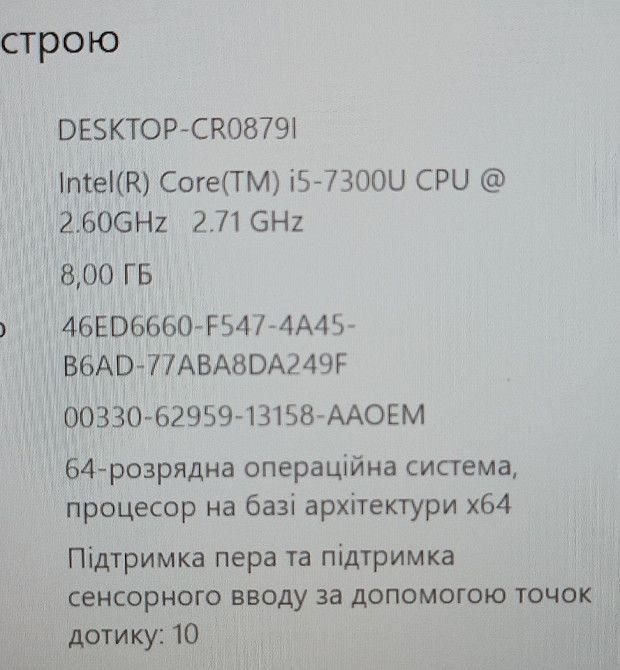 Сенсорний UltraBook Microsoft Surface Laptop / i5-7300 / 8 ОЗП / SSD256Gb. 2K. Харків - фото 4