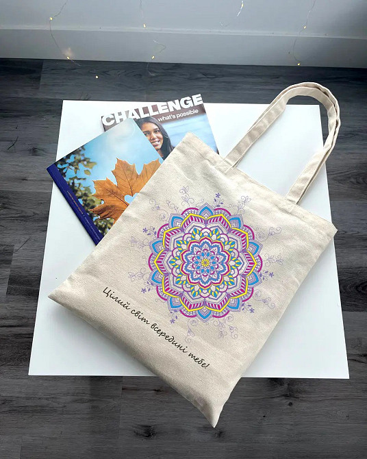 Екошопер BookOpt ВК4056 Орнамент (Цілий світ всередині тебе!) бежевий Київ - фото 10