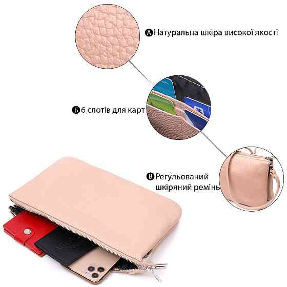 Очаровательный женский клатч из натуральной зернистой кожи GRANDE PELLE 11698 Пудровый Киев