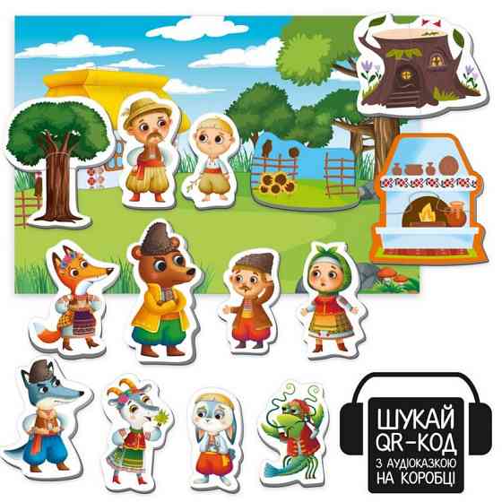 Дитячий розвивальний магнітний театр "Коза-дереза" VT3206-35 з аудіоказкою Казкові голоси Вінниця