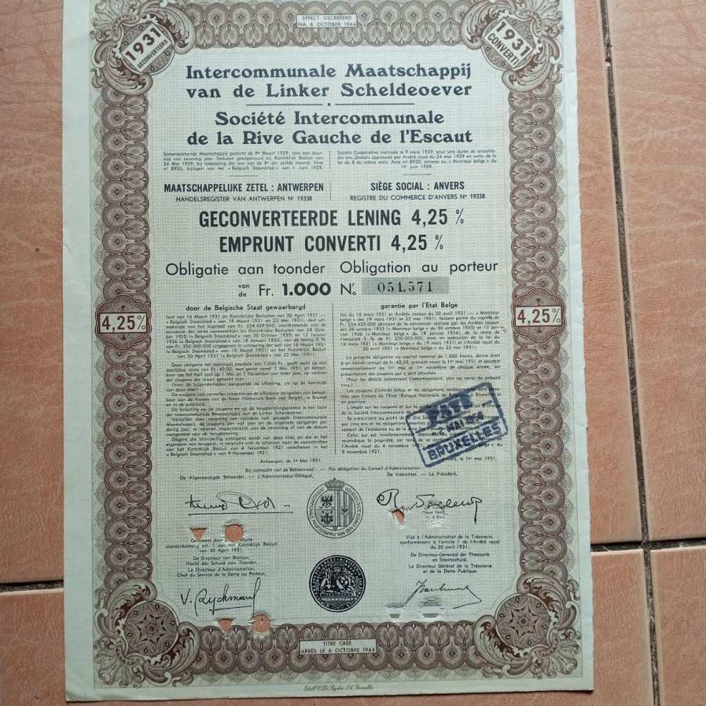 Акція. 1931 рік No571 (Б-30) Полтава - фото 1