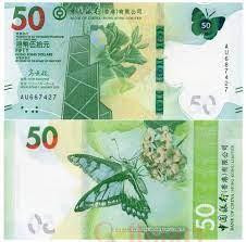 Гонконг 50 долларов 2021г UNC Полтава - изображение 1