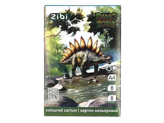 Картон кольоровий 8 аркушів двостор. (целюлозний) DINO А4 8 кол., 215г/м2, KIDS Line ZB.1959-16 ТМ ZIBI Київ