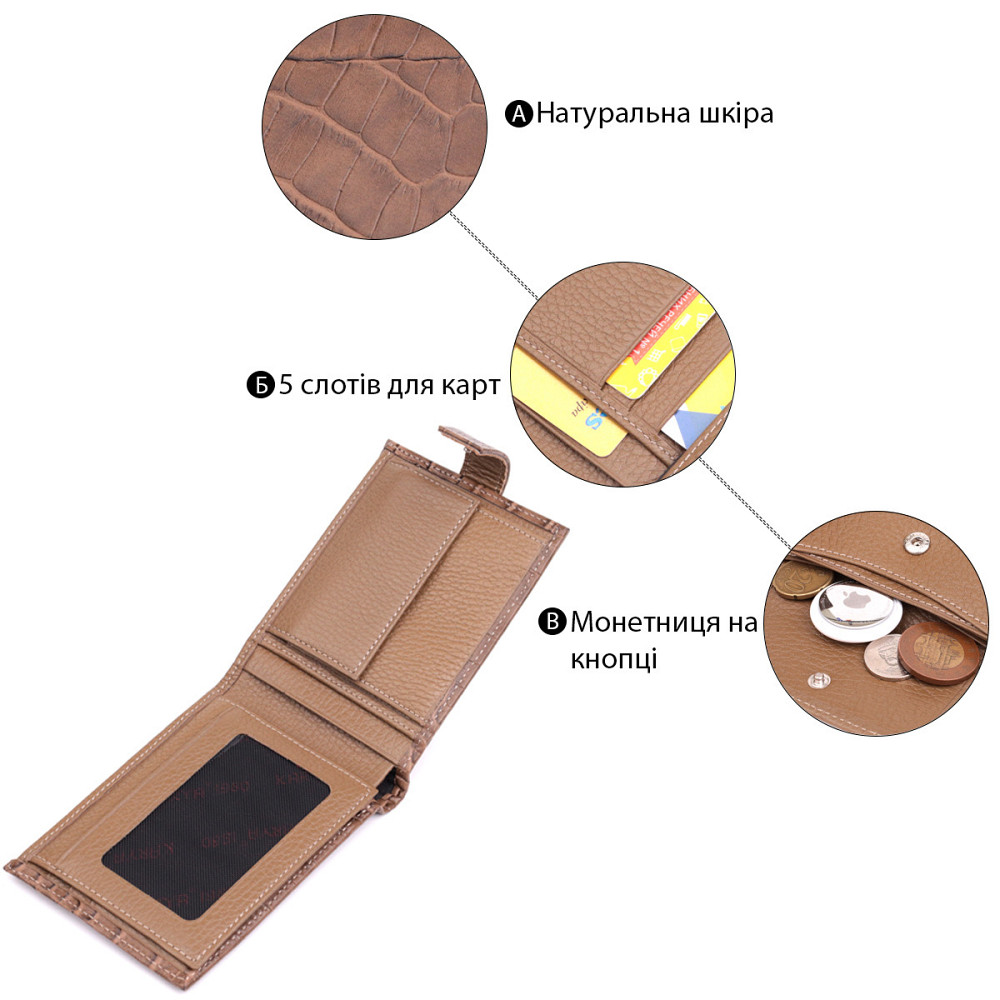 Місткий чоловічий гаманець з натуральної шкіри KARYA 22854 Коричневий Київ - фото 4