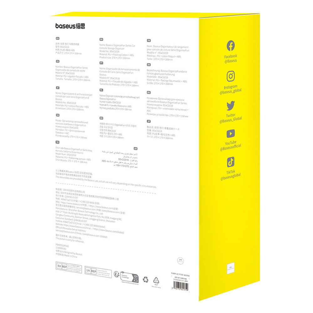 Автомобільний органайзер Baseus Frosted Gray Київ - фото 6