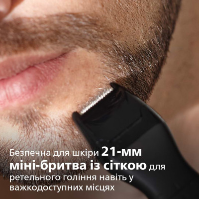 Тример Philips MG1100/16 Вінниця - фото 10