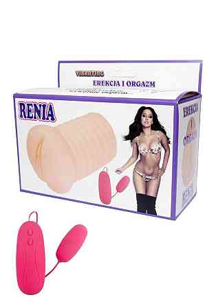 Мастурбатор - Renia Vagina Vibrating Masturbator Sex Aura Київ