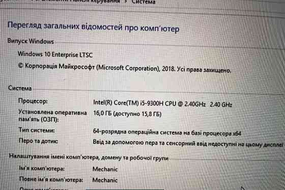 Ноутбук HP Pavillion 15-9300H GeForce GTX 1050 16Gb. ОЗП, 256+ 512 SSD. Київ