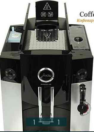 Кавомашина: Jura lmpressa C9 Capuchino Харків