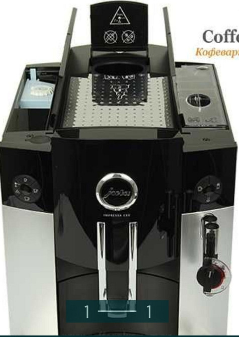 Кофемашина: Jura lmpressa C9 Capuchino Харьков - изображение 1