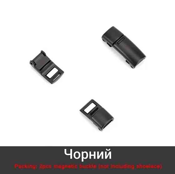 Застібка для шнурків магнітна  металева Чорний 2 шт Смела