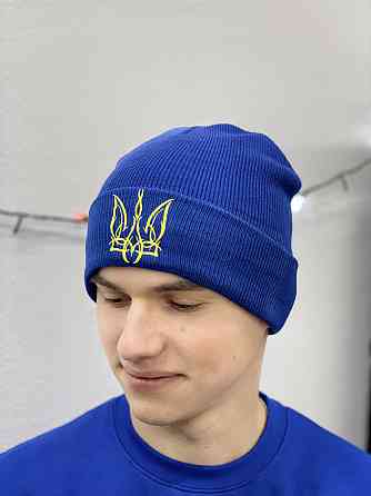 Яскраво синя шапка з тризубом Чернівці
