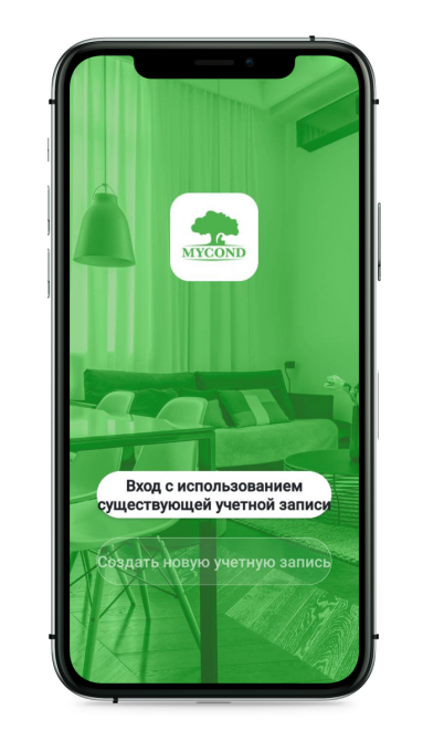 Осушитель воздуха бытовой Mycond Roomer Smart 12 Днепр - изображение 5