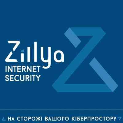 Антивирус Zillya! Internet Security 2 ПК 2 года новая эл. лицензия (ZIS-2y-2pc) Винница
