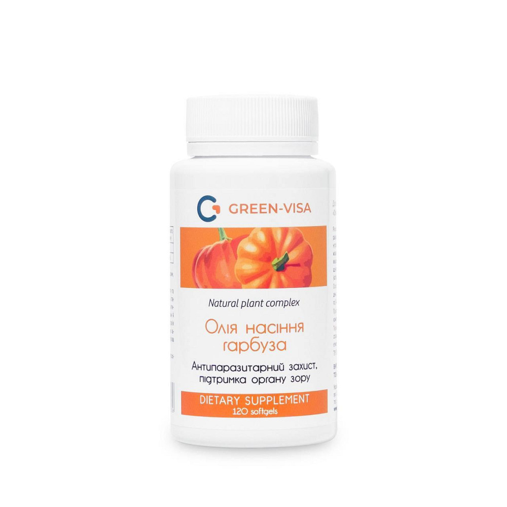 Олія насіння гарбуза в капсулах / ТМ Грін-Віза / 120 капсул Київ - фото 1