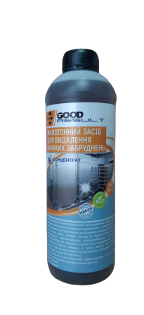 Концентрований малопінний лужний засіб для видалення важких забруднень. GOOD RESULT, 1 л Павлоград