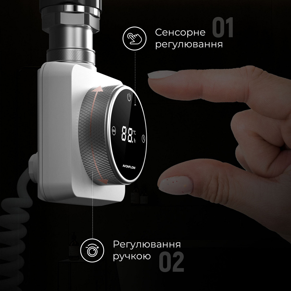ТЕН для рушникосушки NAVIN Accorto 300W з тижневим програматором WIFI, білий Київ - фото 5